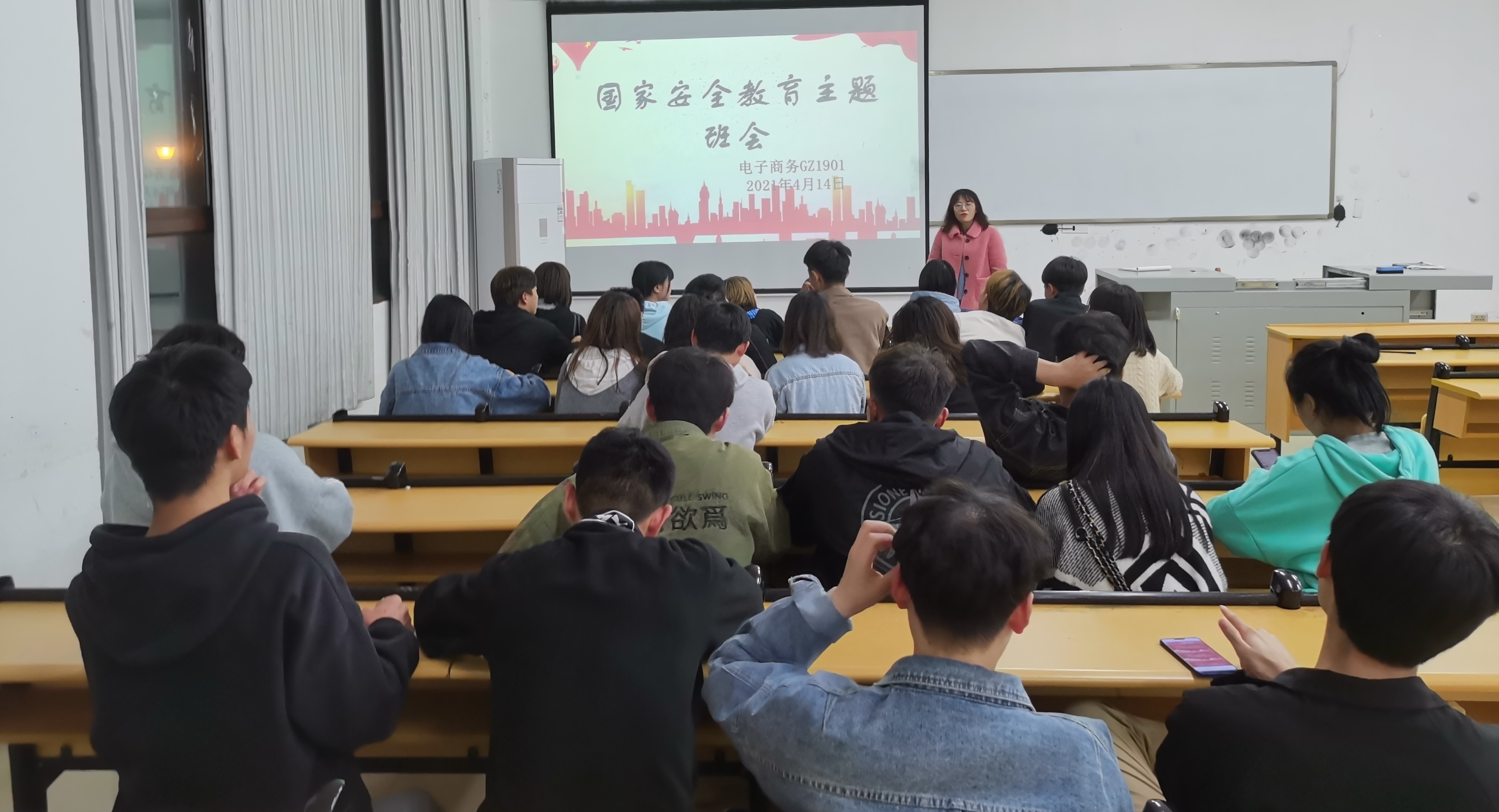經濟與管理組織召開“全民國家安全教育日”  主題班會活動(圖1)