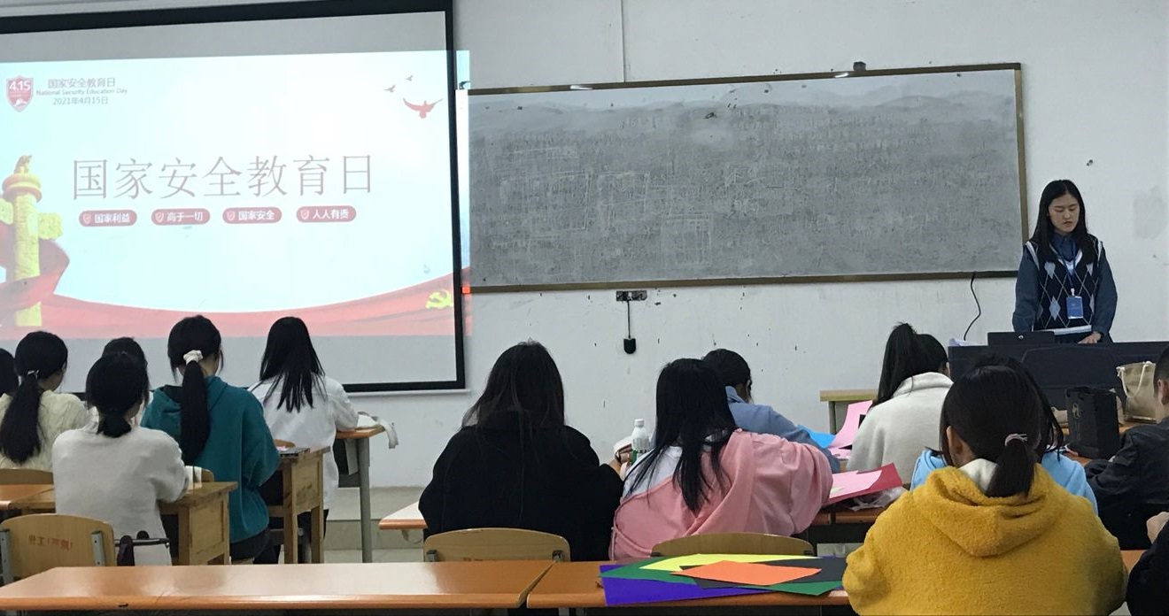 經濟與管理組織召開“全民國家安全教育日”  主題班會活動(圖2)