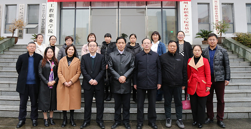我校召開醫教協同育人暨助產專業申報設置論證會(圖2)