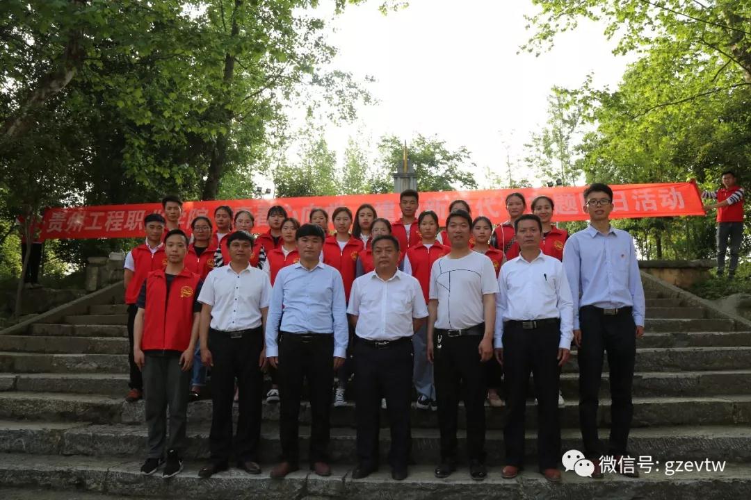 校團委組織開展“青春心向黨，建功新時代”主題團日活動(圖9)