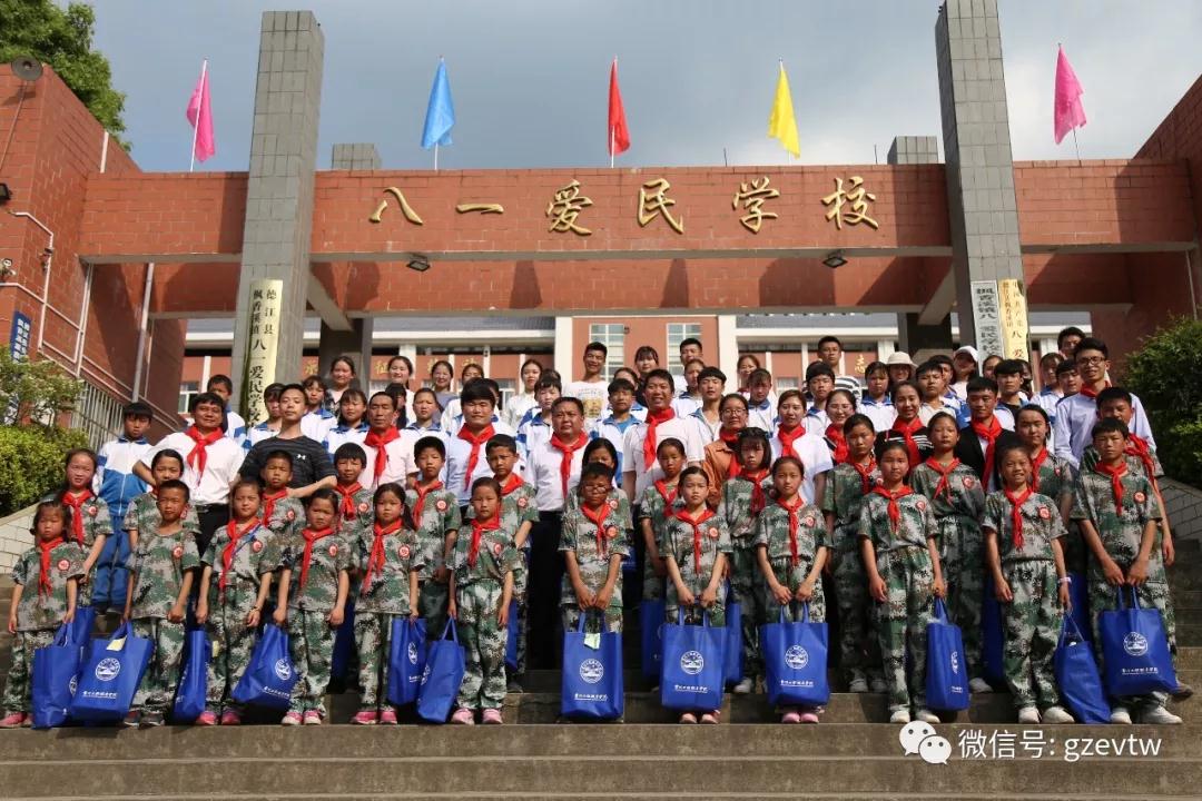 貴州工程職業學院“青春有伴·我不孤單”系列主題幫扶活動之“微扶貧·微心愿”(圖10)