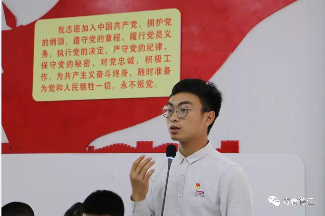 貴州工程職業學院青年大學生代表參加德江縣紀念五四運動100周年青年大學生座談會(圖5)