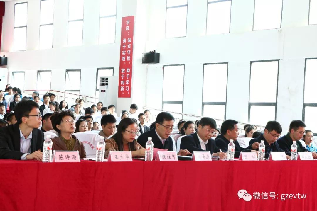 貴州工程職業學院紀念五四運動100周年暨 五四表彰大會(圖2)