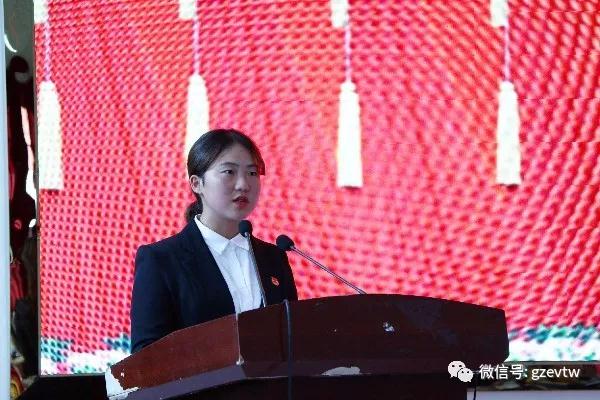 貴州工程職業學院紀念五四運動100周年暨 五四表彰大會(圖11)