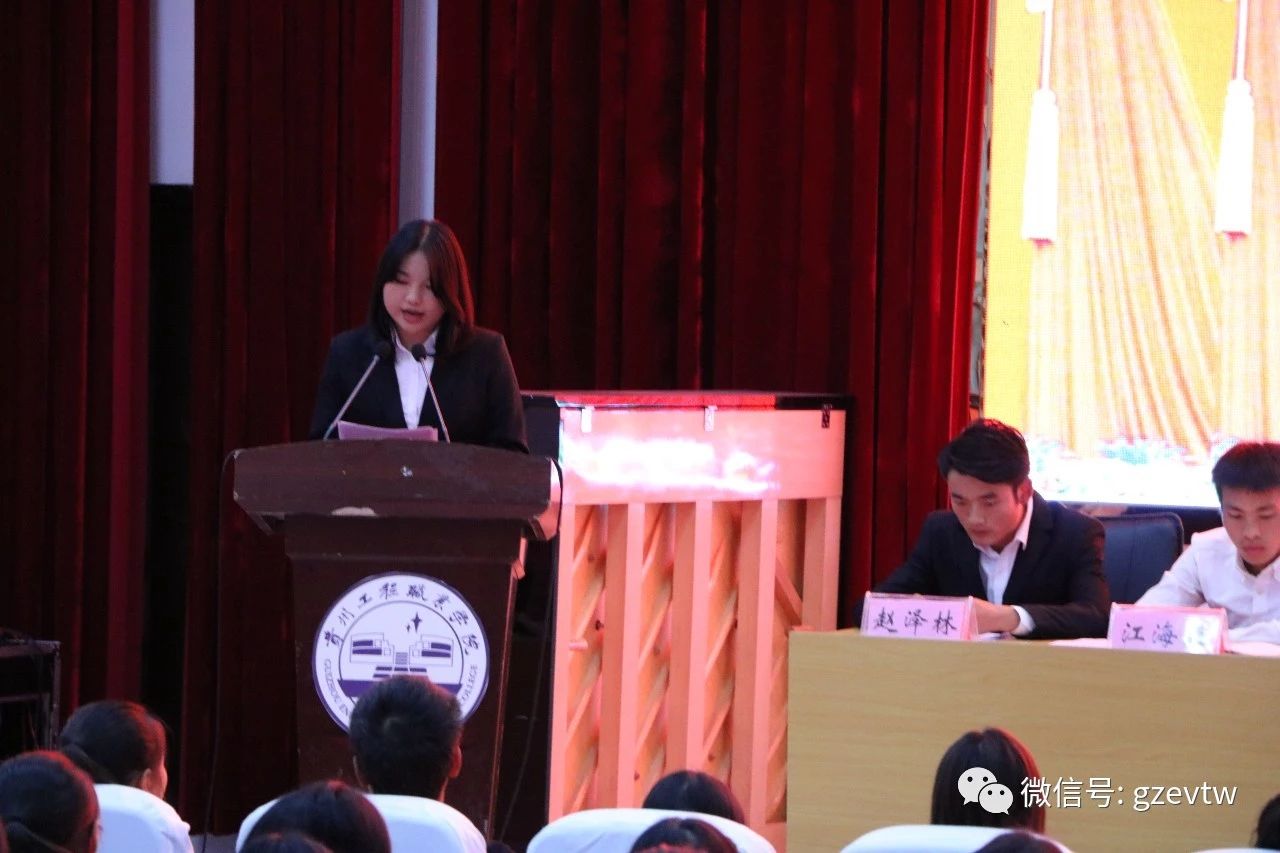 貴州工程職業學院第六屆學生會、社團聯合會新成員見面會團小編 貴州工程職業學院(圖5)