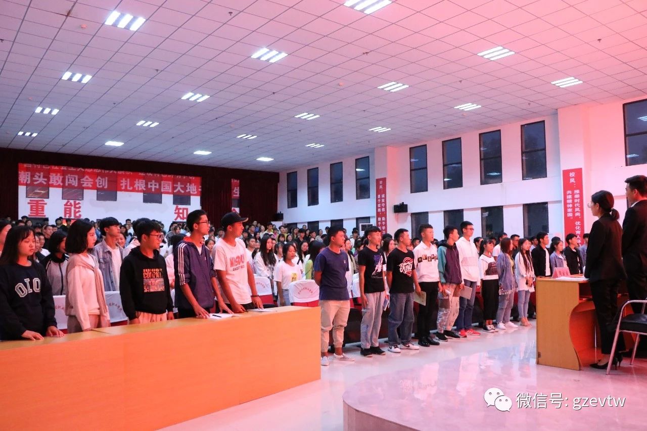 貴州工程職業學院第六屆學生會、社團聯合會新成員見面會團小編 貴州工程職業學院(圖7)
