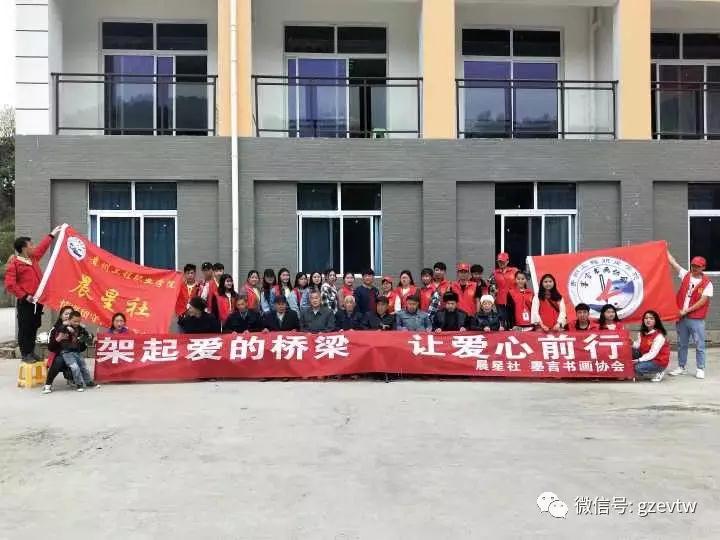 架起愛的橋梁，讓愛心前行(圖9)
