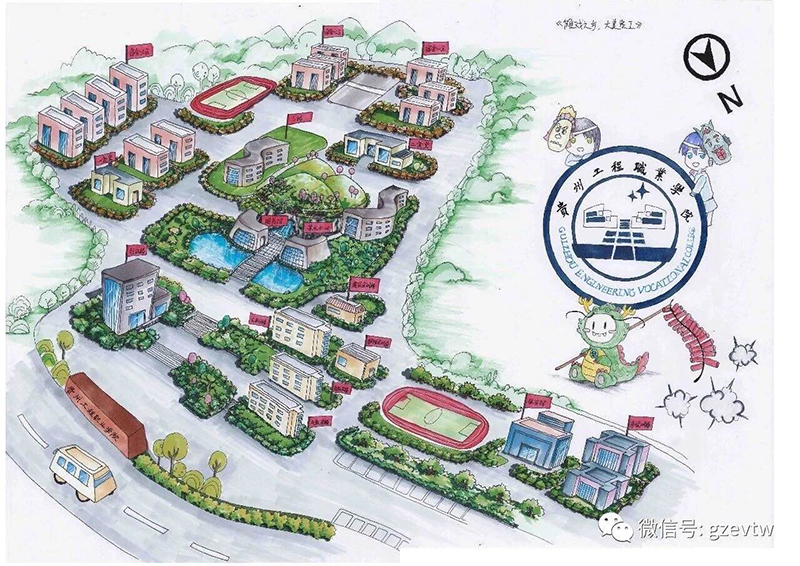 我在貴工等你(圖43)