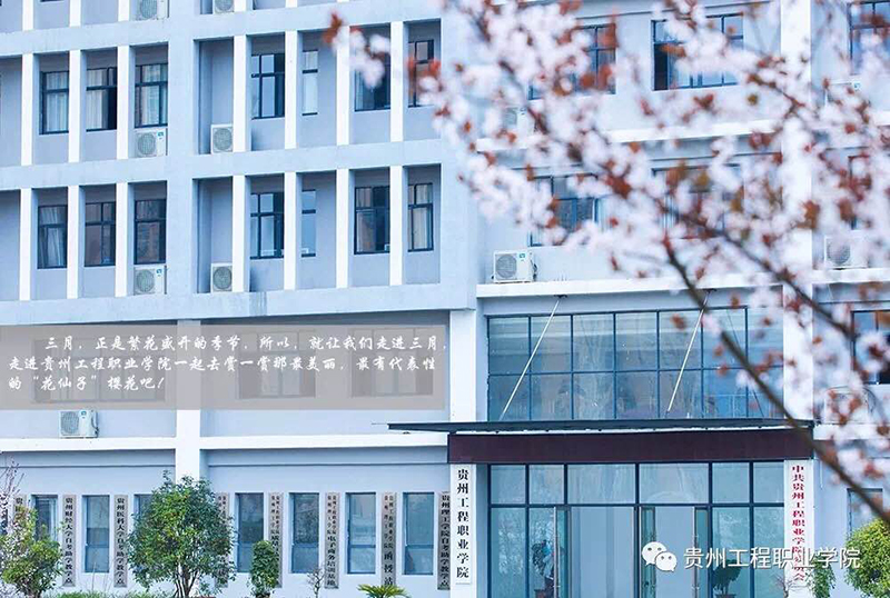 我在貴工等你(圖3)