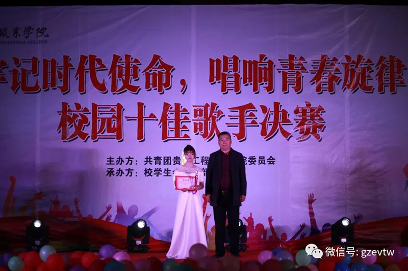 牢記時代使命，唱響青春旋(圖5)