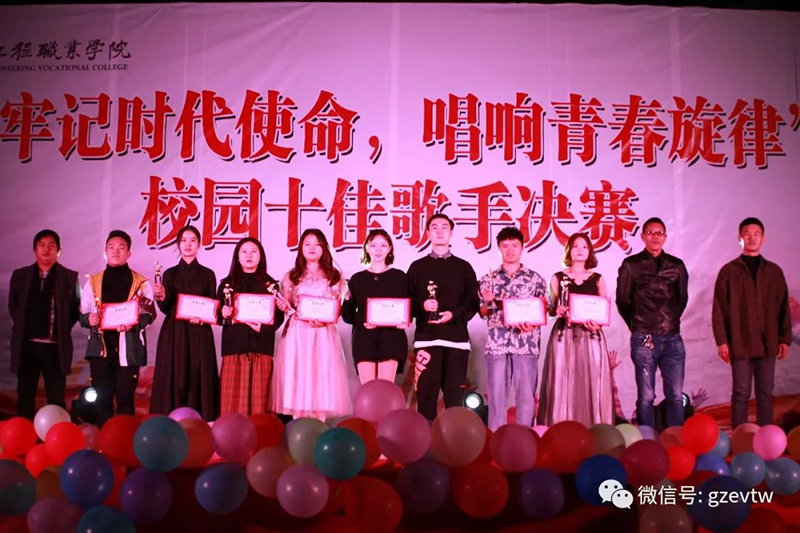 牢記時代使命，唱響青春旋(圖3)