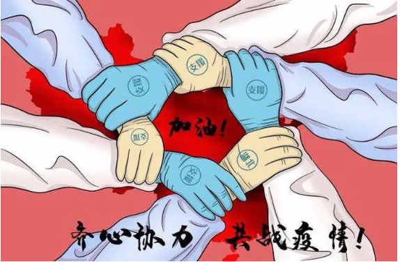 聊疫情、談感受、說心理(圖2)