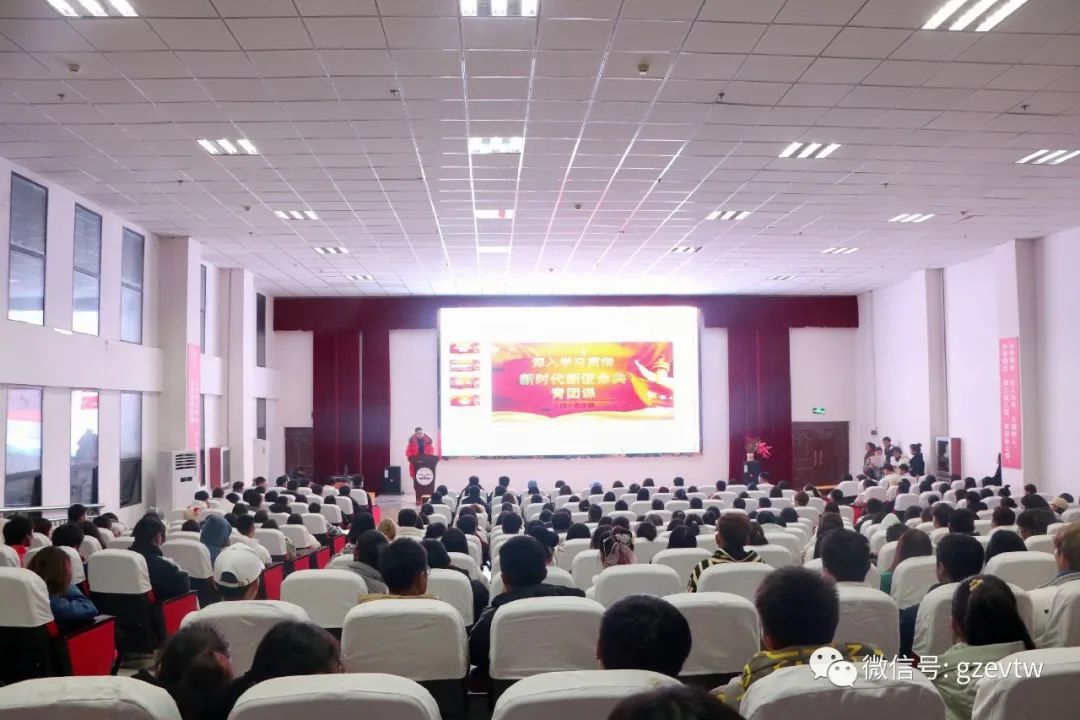 校團(tuán)委組織學(xué)習(xí)黨的十九屆五中全會(huì)精神主題云團(tuán)課(圖2)