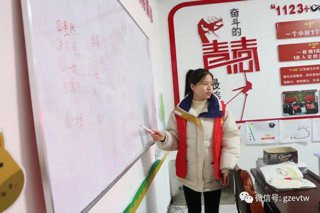 【新市民，追夢橋】貴州工程職業學院2020—2021學年楠木園“七彩周末”課堂第六期(圖1)