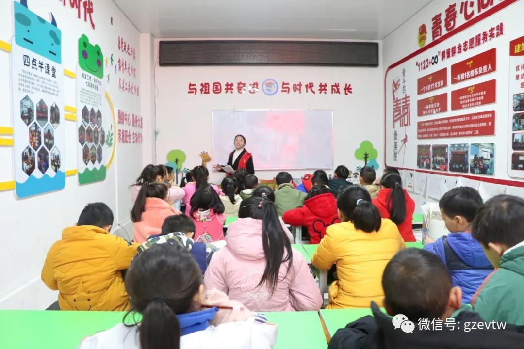 【新市民，追夢橋】貴州工程職業學院2020—2021學年楠木園“七彩周末”課堂第六期(圖2)