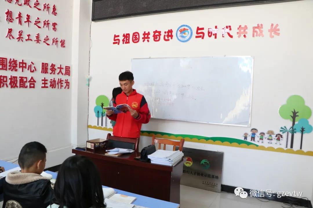 【新市民，追夢橋】貴州工程職業(yè)學(xué)院2020—2021學(xué)年楠木園“七彩周末”課堂第三期(圖3)