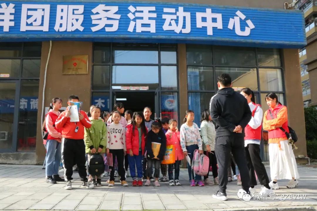 【新市民、追夢橋】貴州工程職業學院2020—2021學年楠木園“七彩周末”課堂第二期(圖5)