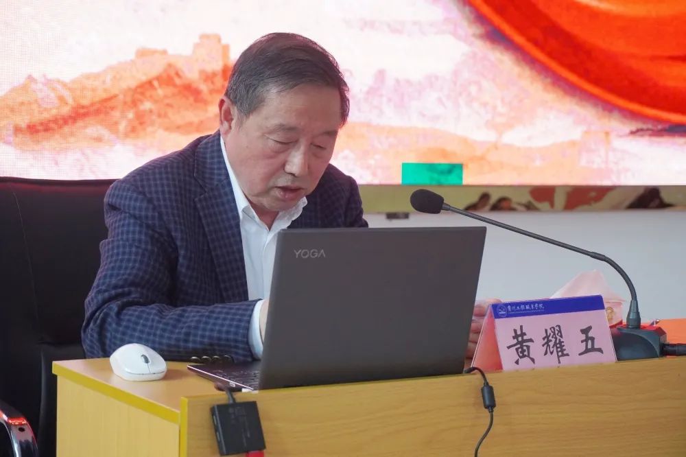 學哲學·用哲學·強能力·促發展丨貴州工程職業學院啟動“學哲學·用哲學”學習教育活動(圖4) 學哲學·用哲學·強能力·促發展丨貴州工程職業學院啟動“學哲學·用哲學”學習教育活動(圖4)