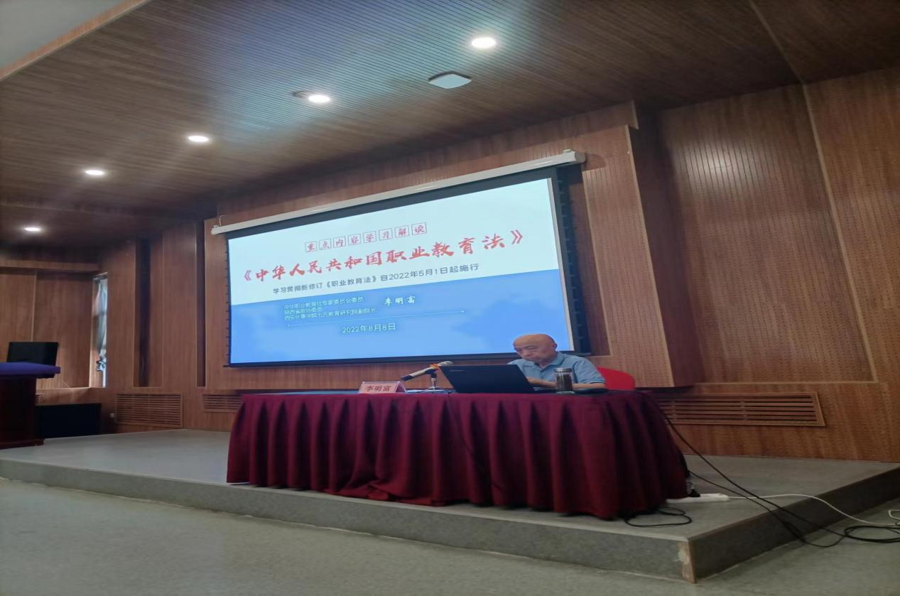 貴州工程職業學院派出教學一線教師(輔導員)赴西北農林科技大學開展教師教學核心能力提升專題研修(圖2) 貴州工程職業學院派出教學一線教師(輔導員)赴西北農林科技大學開展教師教學核心能力提升專題研修(圖2)
