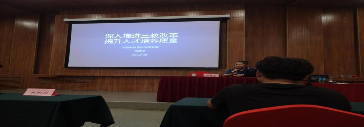 貴州工程職業學院派出教學一線教師(輔導員)赴西北農林科技大學開展教師教學核心能力提升專題研修(圖3) 貴州工程職業學院派出教學一線教師(輔導員)赴西北農林科技大學開展教師教學核心能力提升專題研修(圖3)
