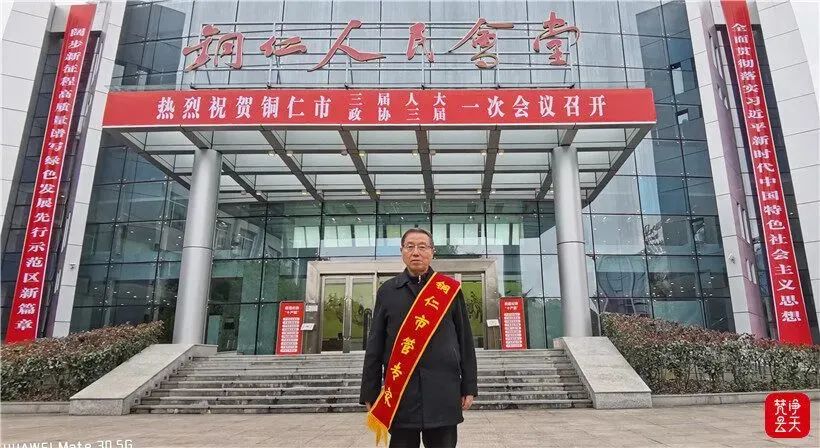 黃耀五:深耕職業教育 堅守育人初心(圖4) 黃耀五:深耕職業教育 堅守育人初心(圖4)