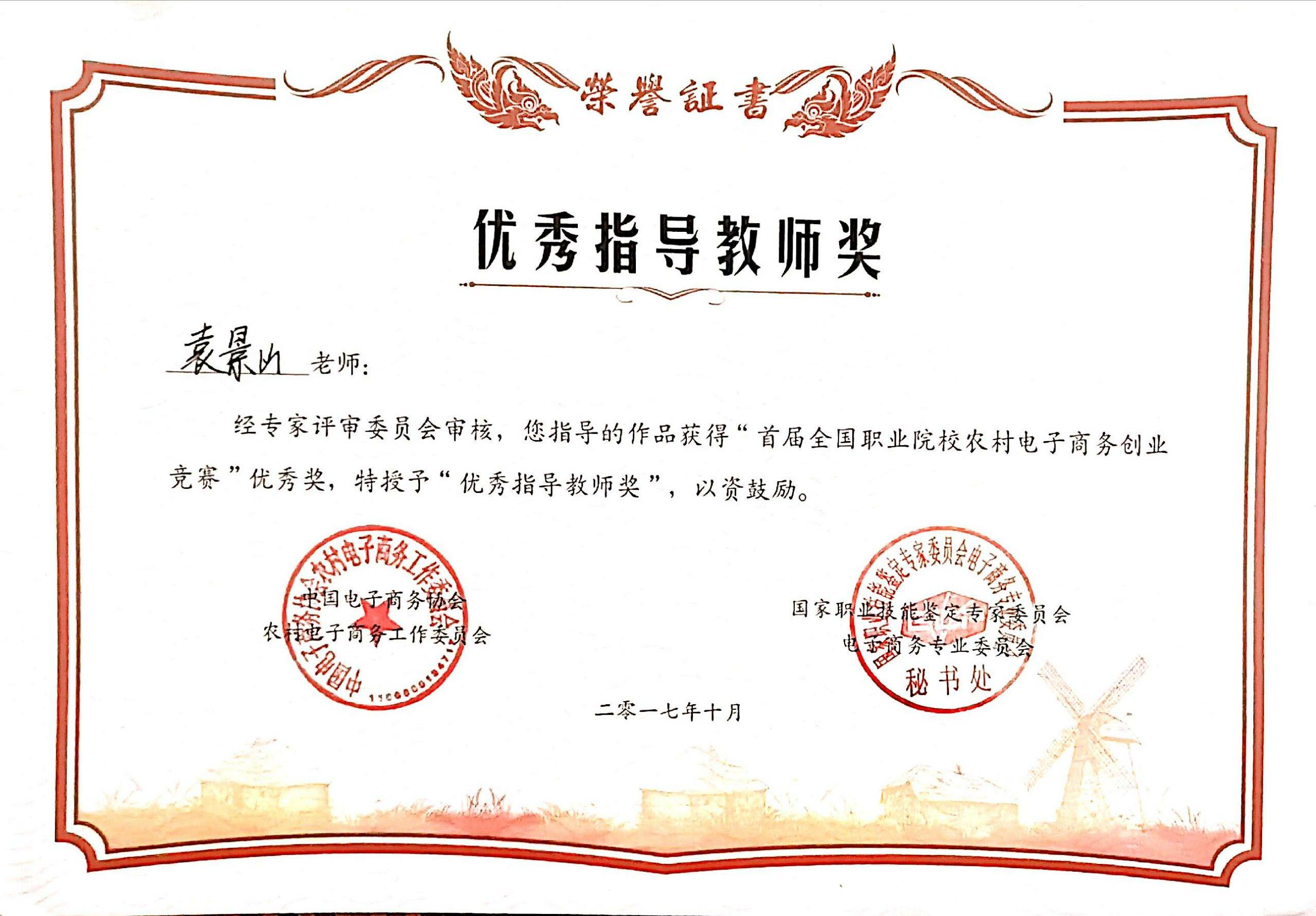 中小企業(yè)創(chuàng)業(yè)與經(jīng)營(yíng)專(zhuān)業(yè)簡(jiǎn)介(圖2) 中小企業(yè)創(chuàng)業(yè)與經(jīng)營(yíng)專(zhuān)業(yè)簡(jiǎn)介(圖2)