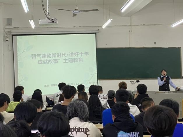 我院開展“朝氣蓬勃新時代·講好十年成就故事”系列主題活動(圖1) 我院開展“朝氣蓬勃新時代·講好十年成就故事”系列主題活動(圖1)