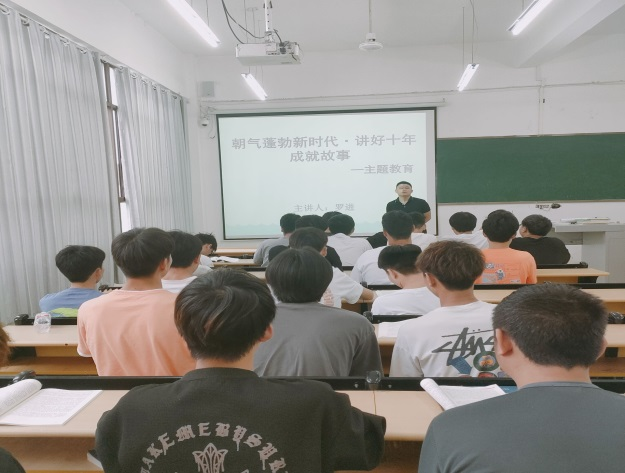 我院開展“朝氣蓬勃新時代·講好十年成就故事”系列主題活動(圖3) 我院開展“朝氣蓬勃新時代·講好十年成就故事”系列主題活動(圖3)