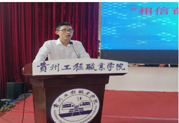 現代服務與管理學院召開 崗前拓展培訓表彰暨2021級實習啟動大會(圖4) 現代服務與管理學院召開 崗前拓展培訓表彰暨2021級實習啟動大會(圖4)