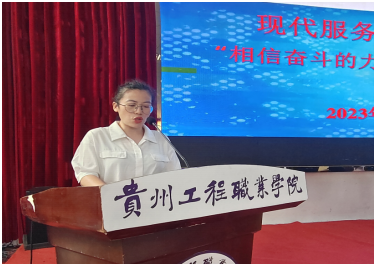 現代服務與管理學院召開 崗前拓展培訓表彰暨2021級實習啟動大會(圖5) 現代服務與管理學院召開 崗前拓展培訓表彰暨2021級實習啟動大會(圖5)