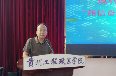 現代服務與管理學院召開 崗前拓展培訓表彰暨2021級實習啟動大會(圖6) 現代服務與管理學院召開 崗前拓展培訓表彰暨2021級實習啟動大會(圖6)