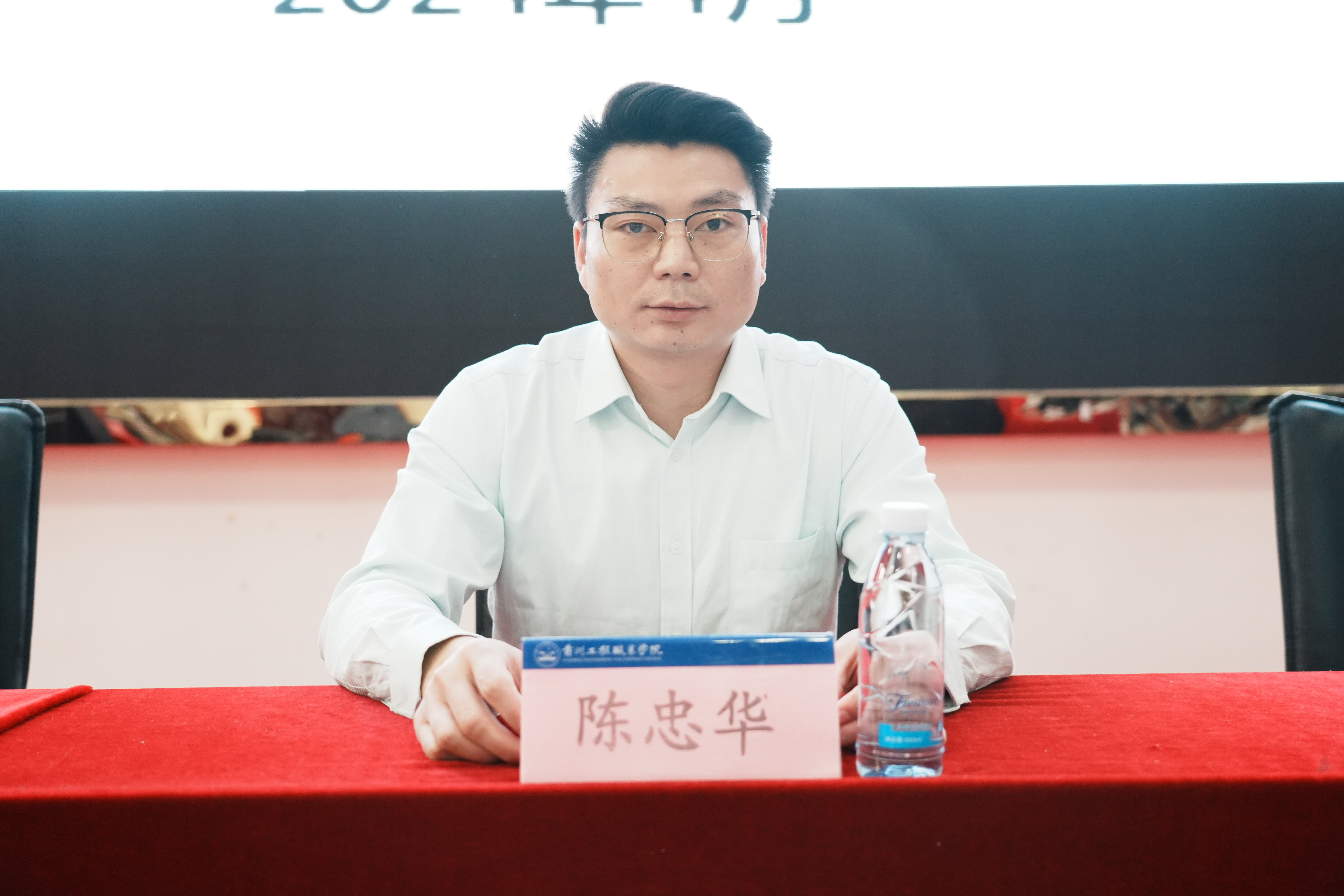 裝備制造與信息技術學院舉行“匠心筑夢、職創(chuàng)未來”表彰大會(圖3) 裝備制造與信息技術學院舉行“匠心筑夢、職創(chuàng)未來”表彰大會(圖3)