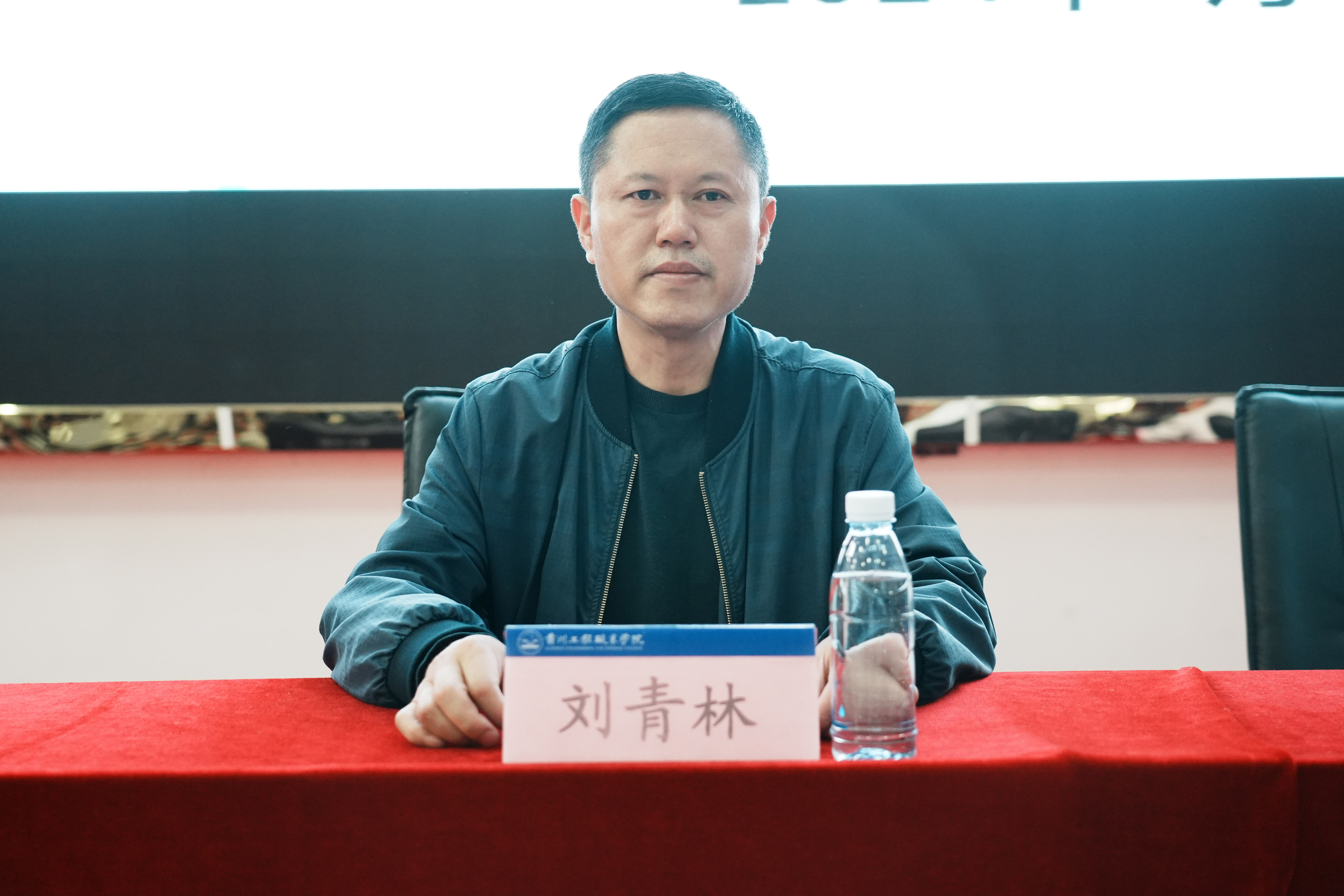 裝備制造與信息技術學院舉行“匠心筑夢、職創(chuàng)未來”表彰大會(圖2) 裝備制造與信息技術學院舉行“匠心筑夢、職創(chuàng)未來”表彰大會(圖2)