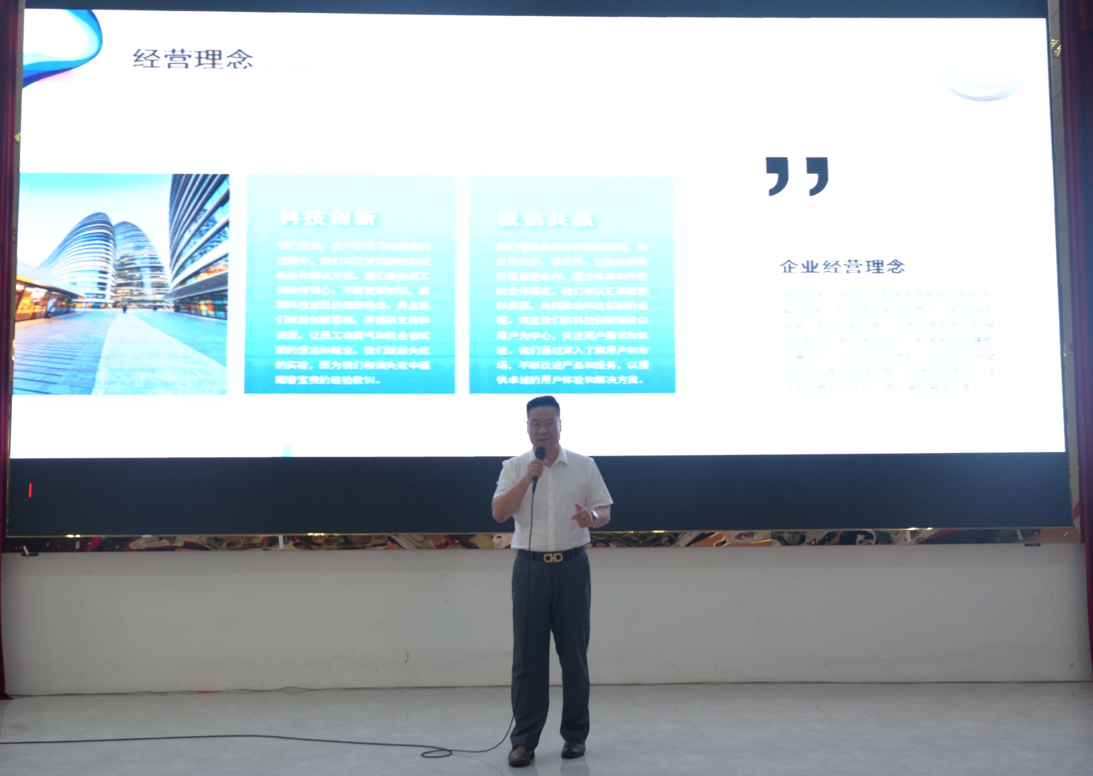 裝備制造與信息技術學院與百智云公司共謀校企合作新篇章(圖3) 裝備制造與信息技術學院與百智云公司共謀校企合作新篇章(圖3)