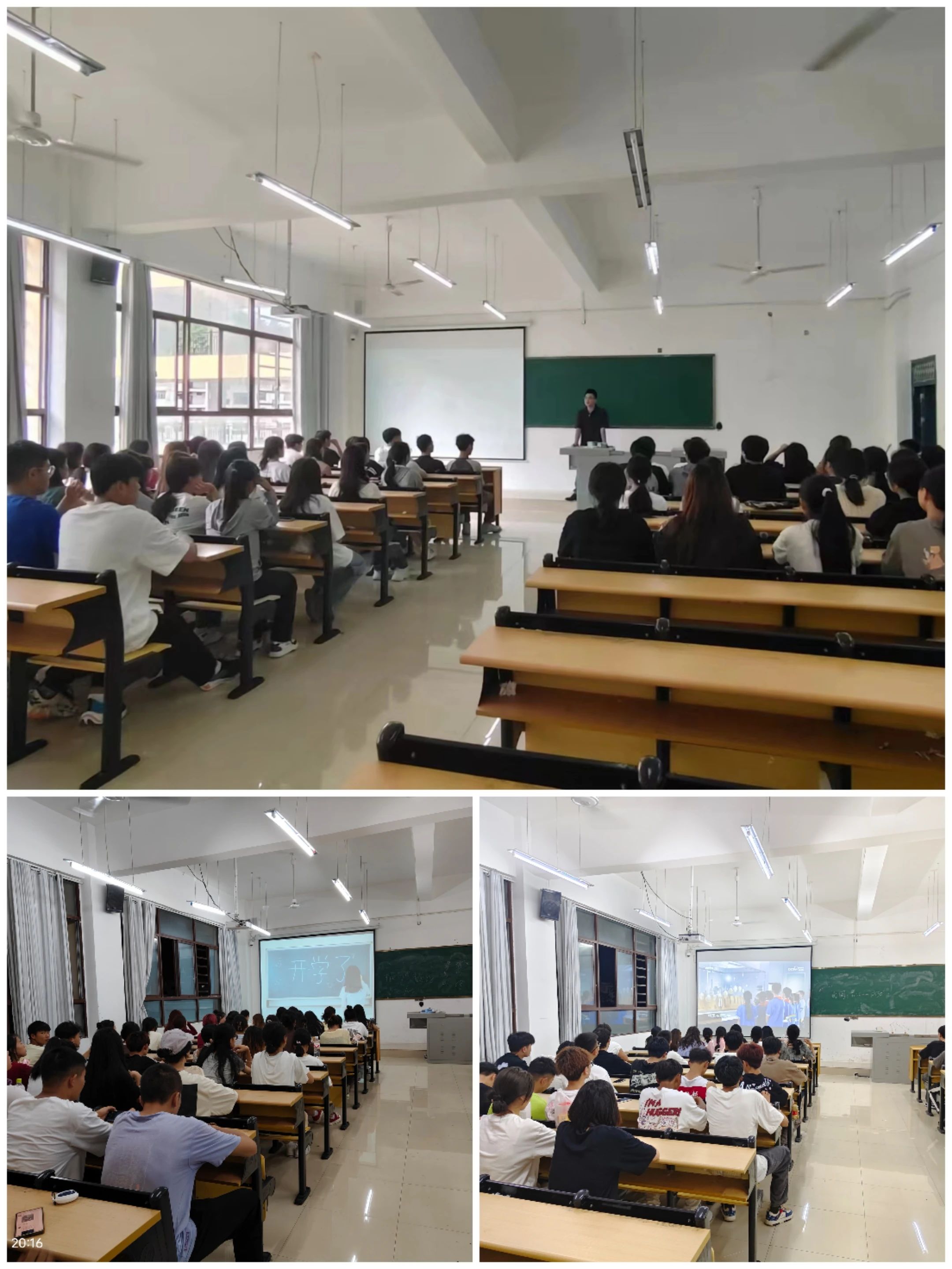 共筑校園網絡安全防線(圖1) 共筑校園網絡安全防線(圖1)