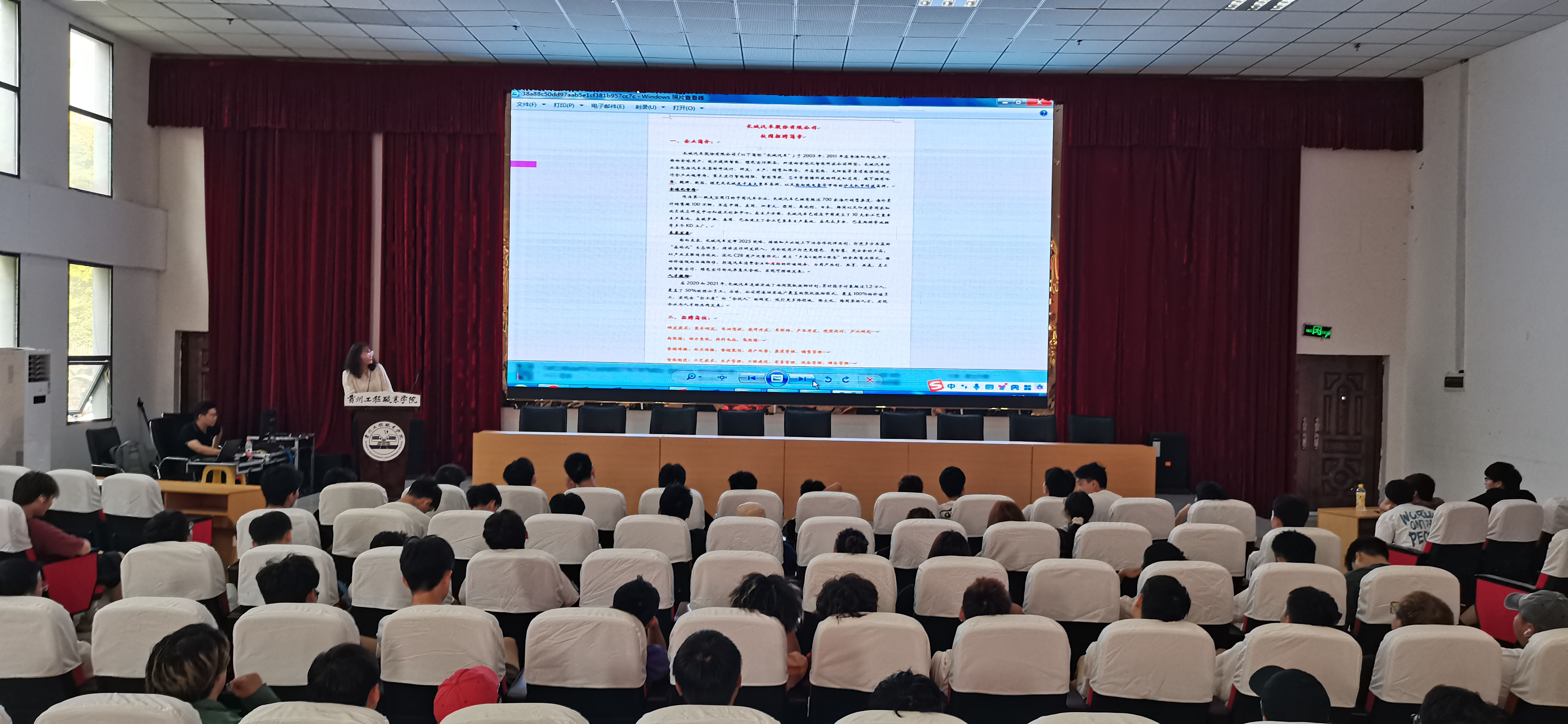四家企業(yè)齊聚裝備制造與信息技術(shù)學(xué)院 共推學(xué)生崗位實(shí)習(xí)與就業(yè)新機(jī)遇(圖5) 四家企業(yè)齊聚裝備制造與信息技術(shù)學(xué)院 共推學(xué)生崗位實(shí)習(xí)與就業(yè)新機(jī)遇(圖5)