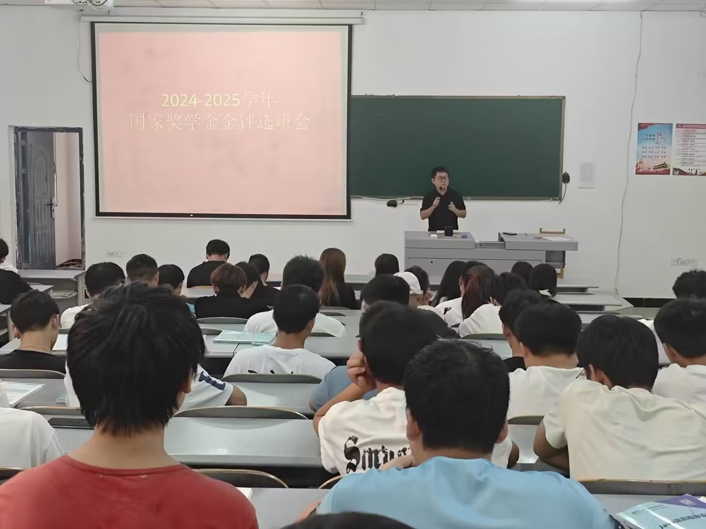 裝備制造與信息技術學院開展國家助學金宣傳評選班會(圖1) 裝備制造與信息技術學院開展國家助學金宣傳評選班會(圖1)