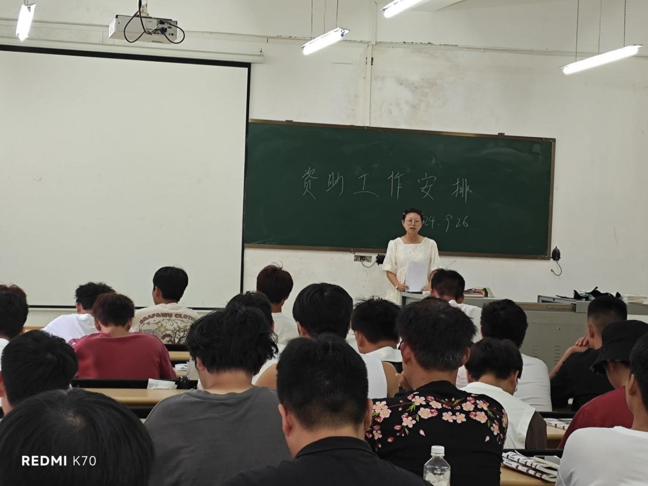 裝備制造與信息技術學院開展國家助學金宣傳評選班會(圖4) 裝備制造與信息技術學院開展國家助學金宣傳評選班會(圖4)