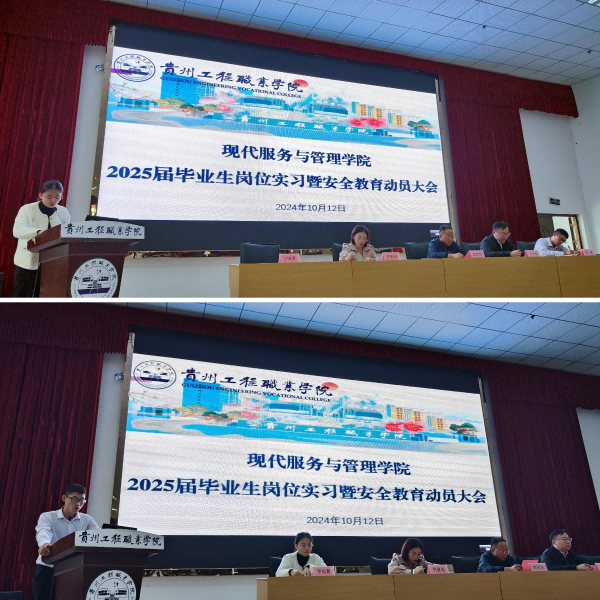 職業探索 智啟新程(圖2) 職業探索 智啟新程(圖2)