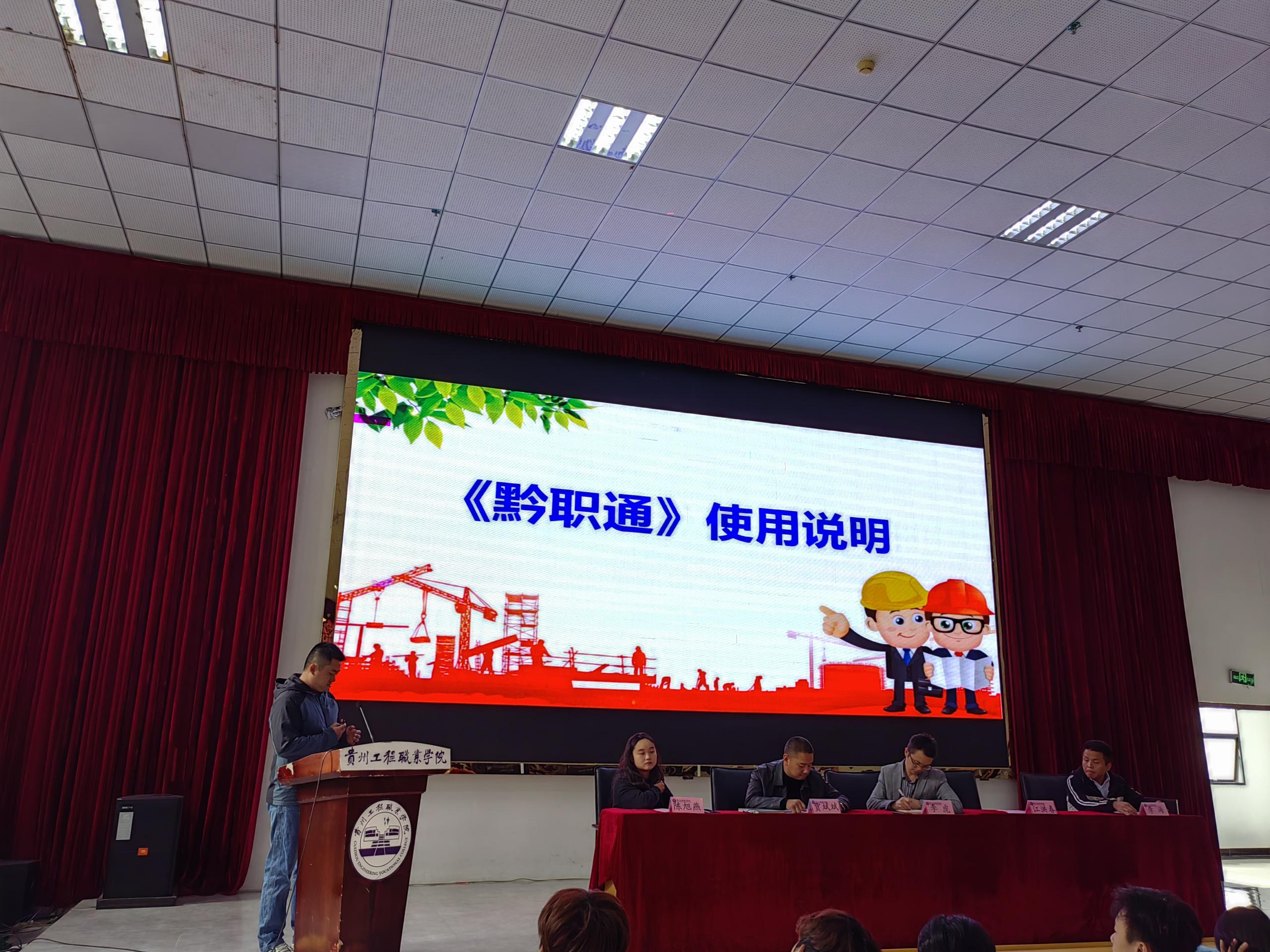 建筑工程學院召開2022級學生崗位實習 動員大會(圖3) 建筑工程學院召開2022級學生崗位實習 動員大會(圖3)