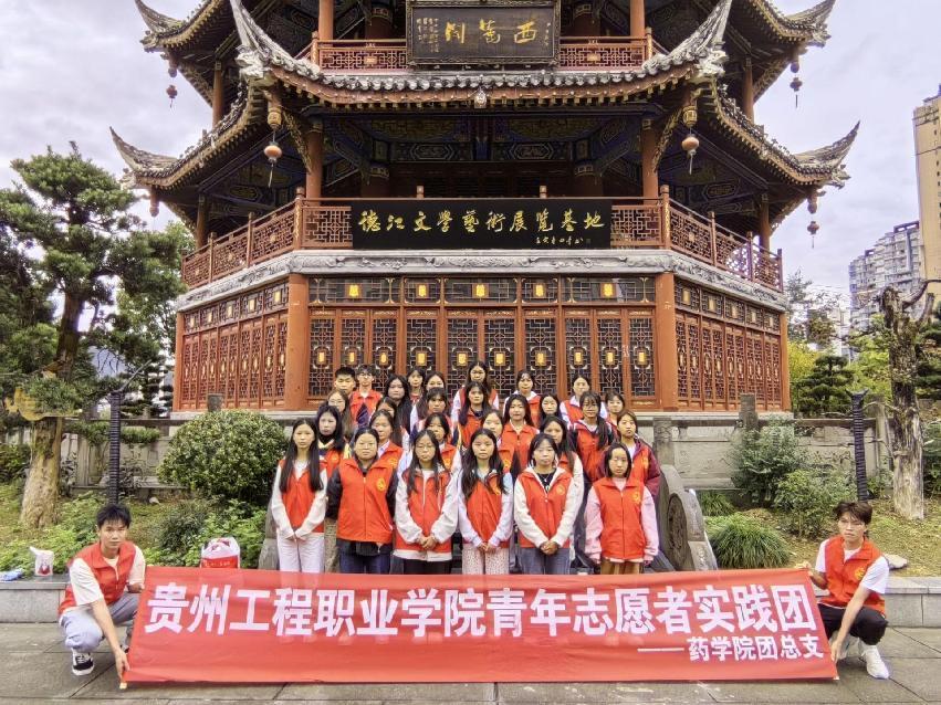 青春踐行使命，共筑禁毒防艾長城——藥學院青年志愿者實踐團禁毒防艾宣傳活動(圖1)