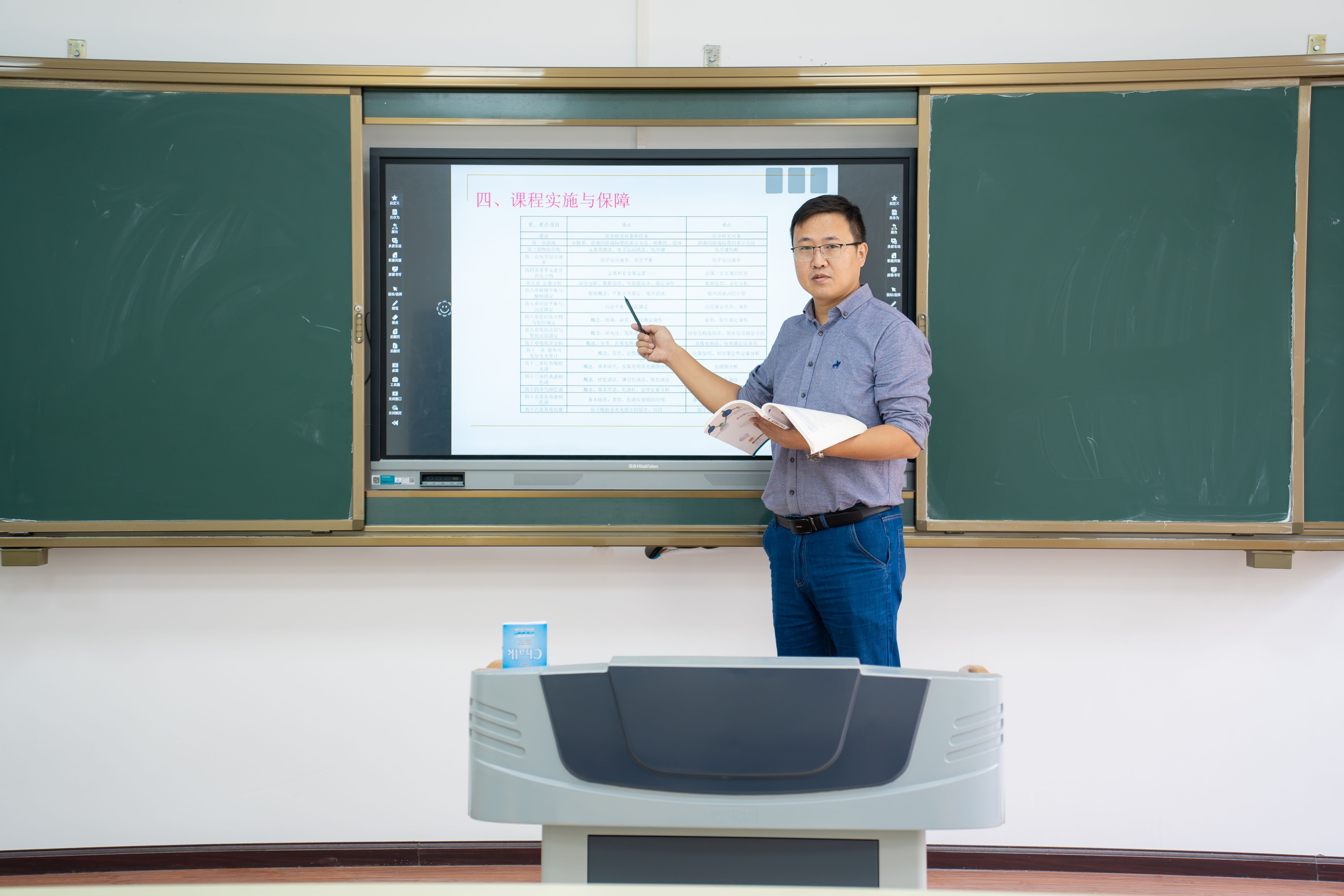 【貴州九三人】王高峰:職業(yè)教育筑夢者(圖4) 【貴州九三人】王高峰:職業(yè)教育筑夢者(圖4)