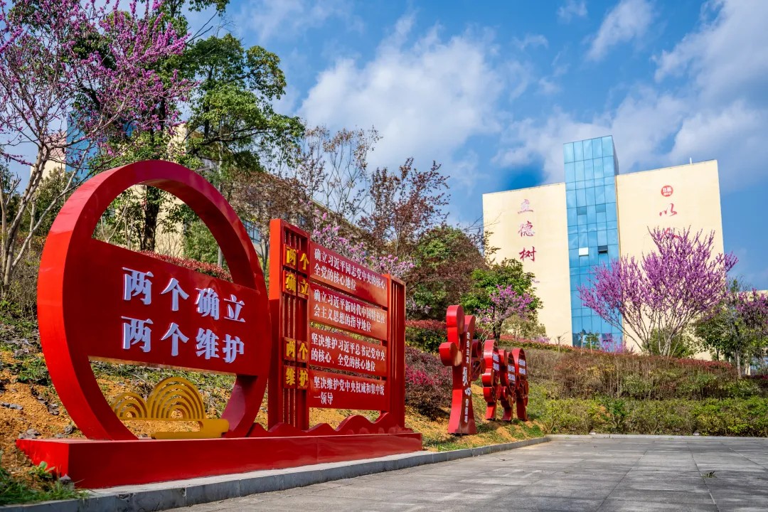 貴州工程職業(yè)學院:堅守初心做有溫度的教育(圖4) 貴州工程職業(yè)學院:堅守初心做有溫度的教育(圖4)
