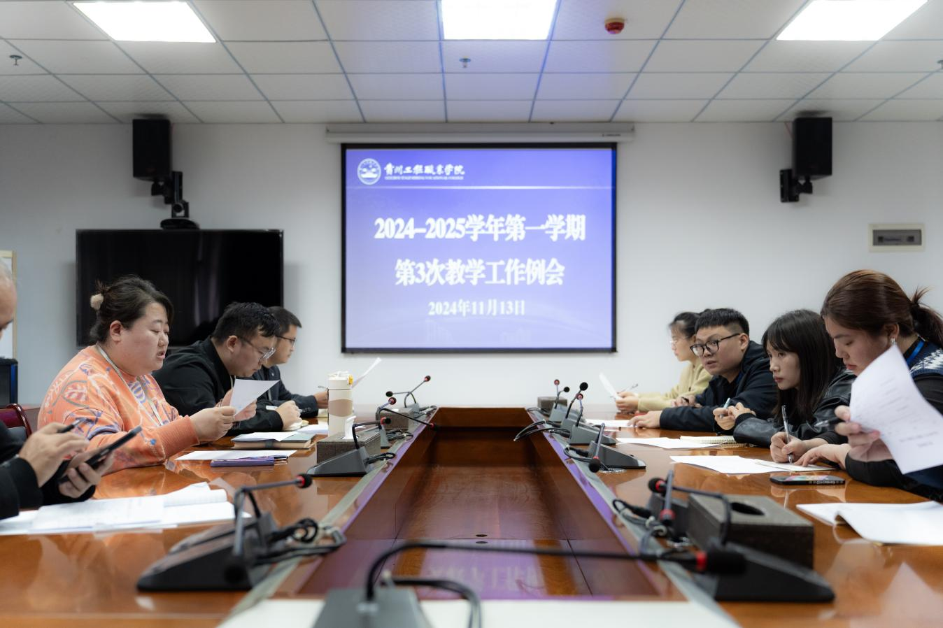 我校召開2024-2025學年第一學期 第3次教學工作例會(圖1) 我校召開2024-2025學年第一學期 第3次教學工作例會(圖1)