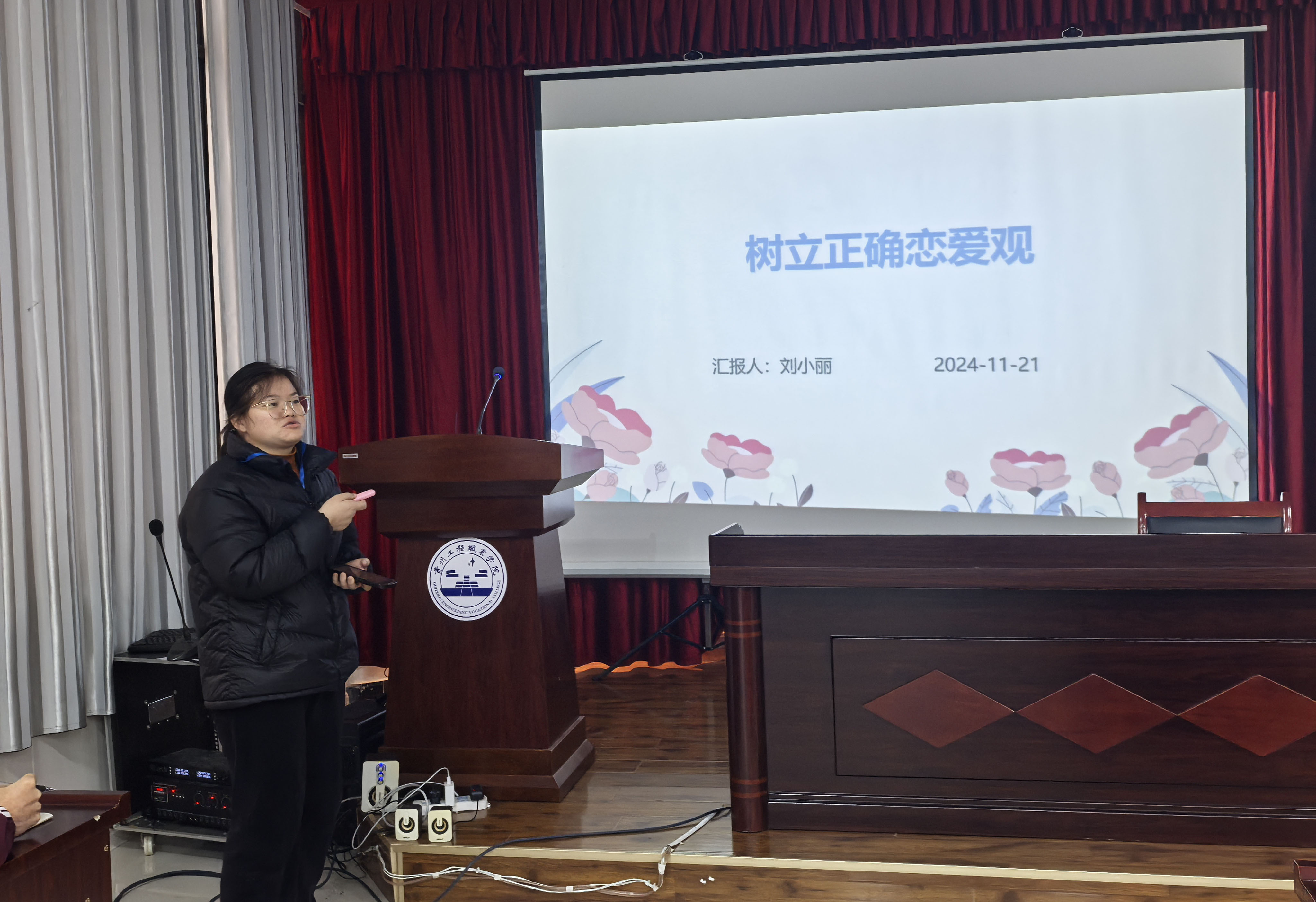 裝備制造與信息技術學院舉辦 輔導員“說主題班會”競賽活動(圖4) 裝備制造與信息技術學院舉辦 輔導員“說主題班會”競賽活動(圖4)