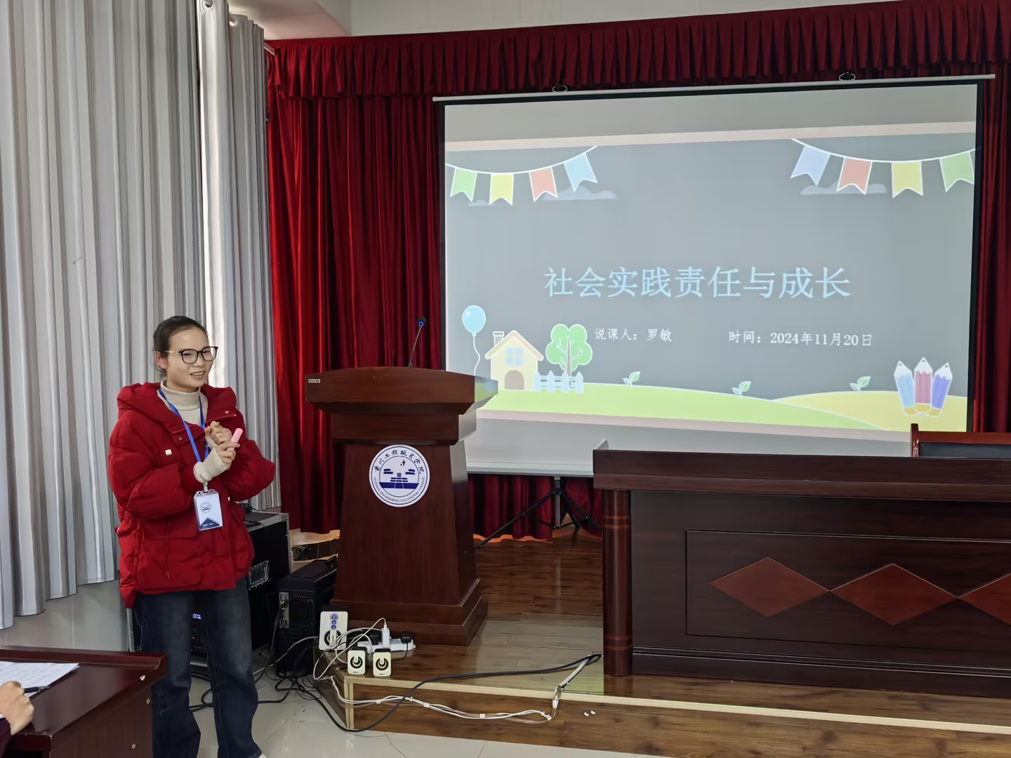 裝備制造與信息技術學院舉辦 輔導員“說主題班會”競賽活動(圖8) 裝備制造與信息技術學院舉辦 輔導員“說主題班會”競賽活動(圖8)