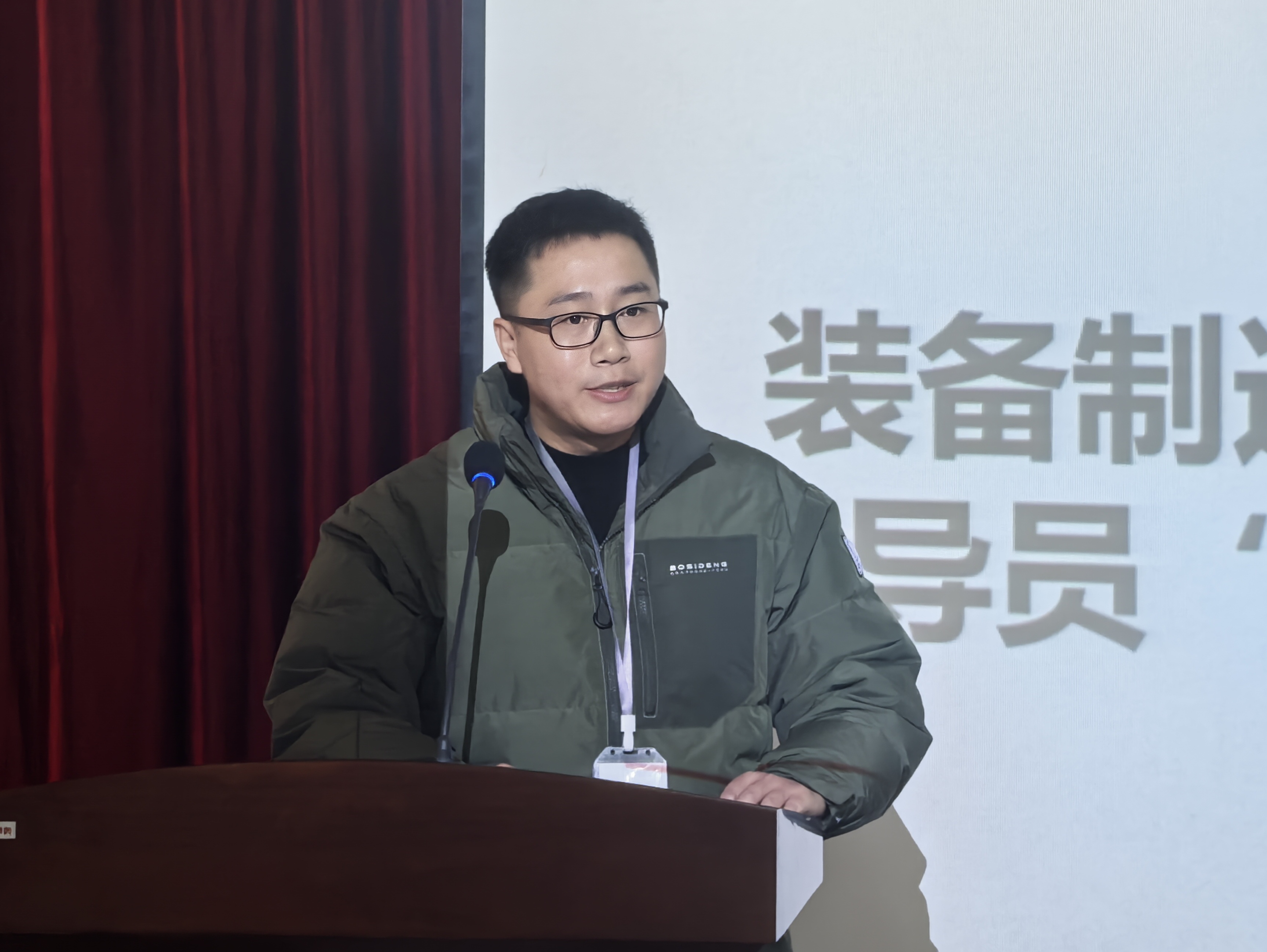 裝備制造與信息技術學院舉辦 輔導員“說主題班會”競賽活動(圖12) 裝備制造與信息技術學院舉辦 輔導員“說主題班會”競賽活動(圖12)