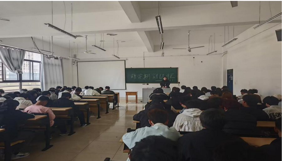 安全教育筑根基 成長規劃啟新程——智能制造學院召開開學第一課及安全教育主題班會(圖1)