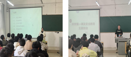 安全教育筑根基 成長規劃啟新程——智能制造學院召開開學第一課及安全教育主題班會(圖4)