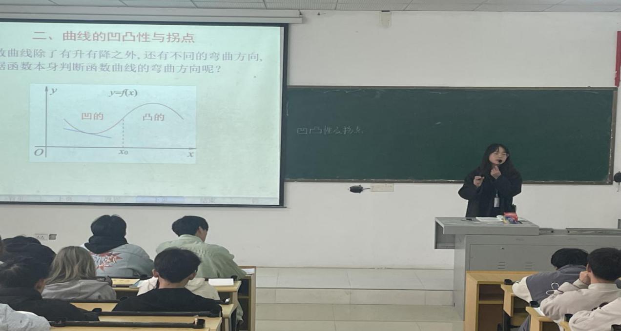 基礎教學部公開示范課簡報(圖1)